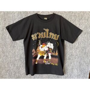My Dream Muay Thai Graphic T-Shirt Mens Large Black Martial Arts Kickboxing Tee